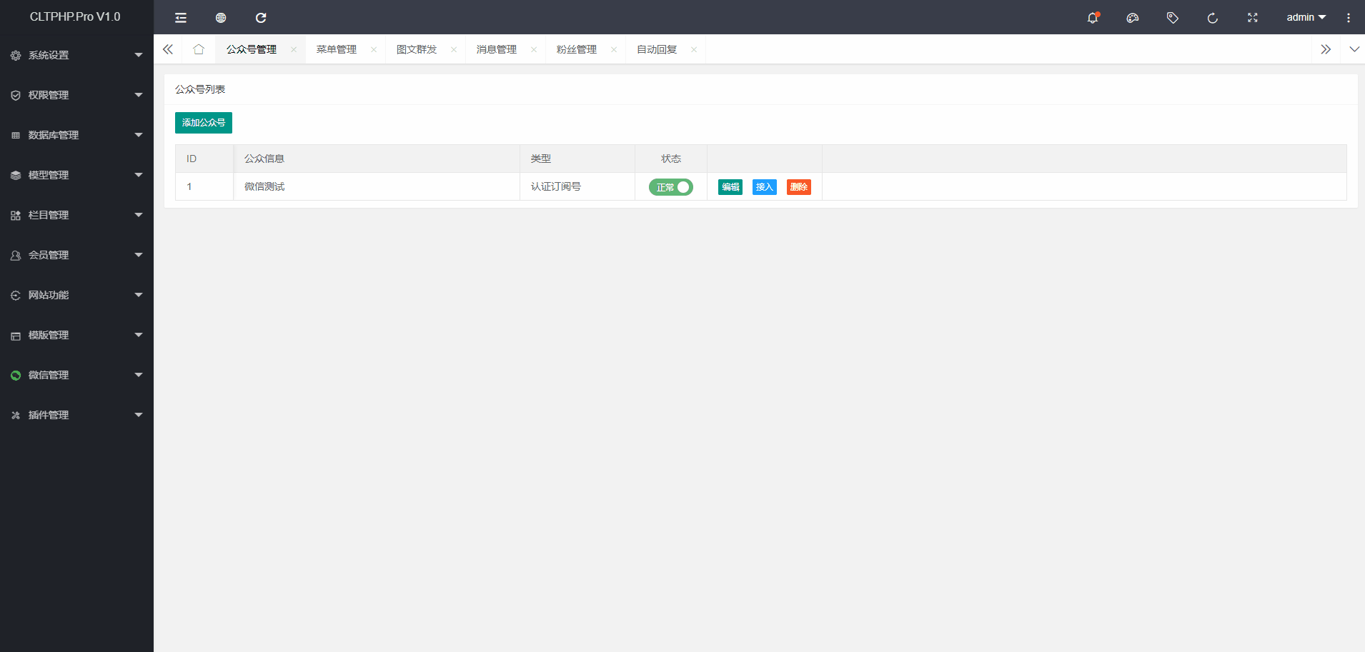 CLTPHP.Pro