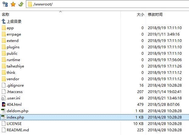 QQ截图20190117105226