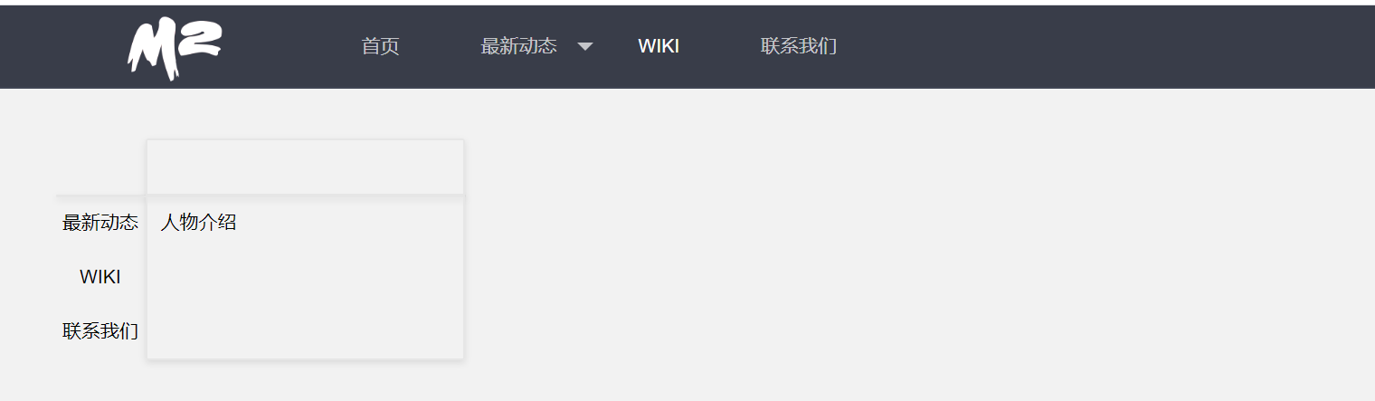 导航