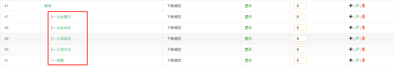 QQ图片20200417174452