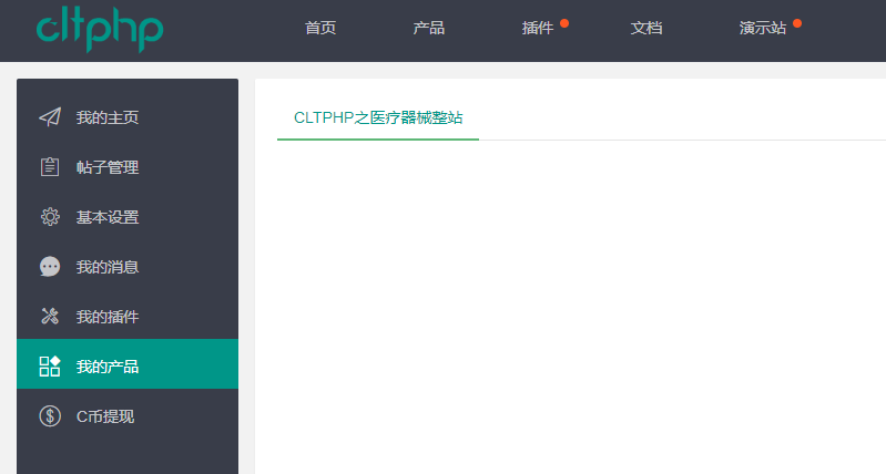 CLTPHP