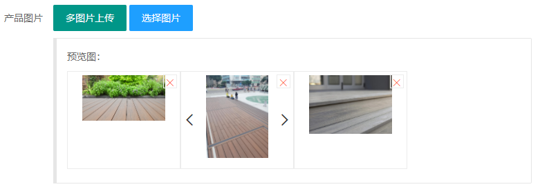 效果图