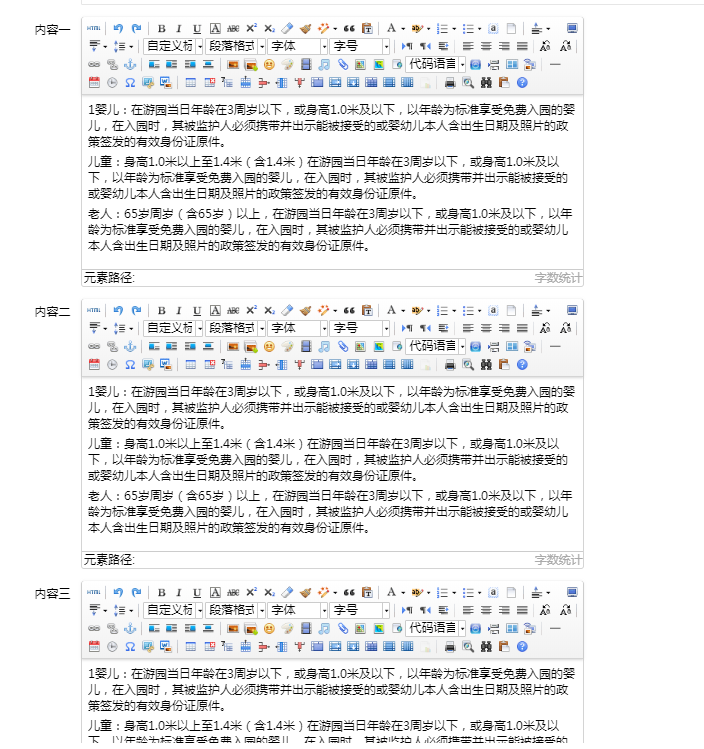 企业微信截图_16023203603453